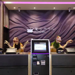 **** Hotell Henn Na Hachijoguchi Japan